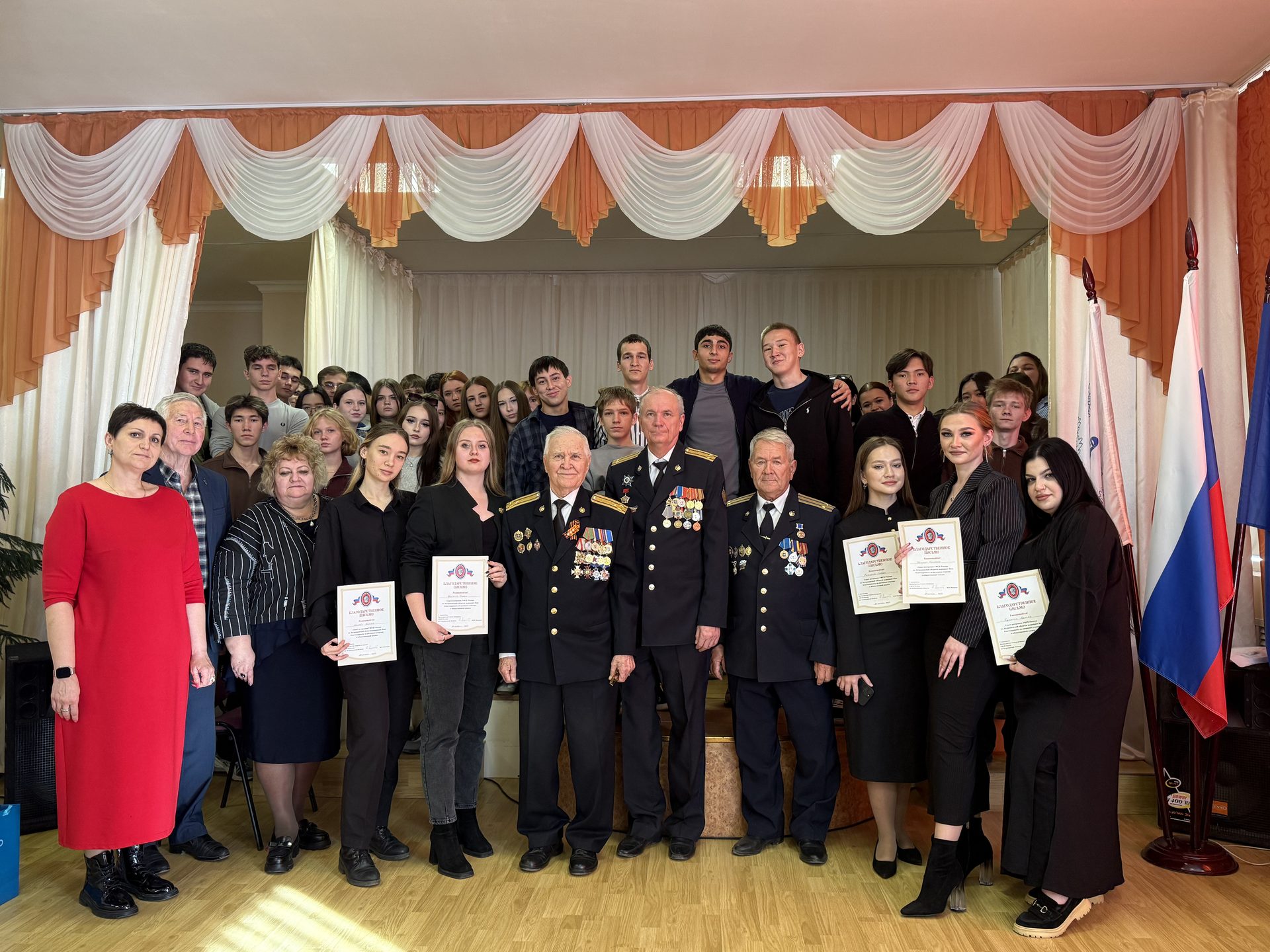 Встреча с ветеранами АРО ООО «Совет ветеранов УФСБ» «Войны священные страницы навеки в памяти людской»