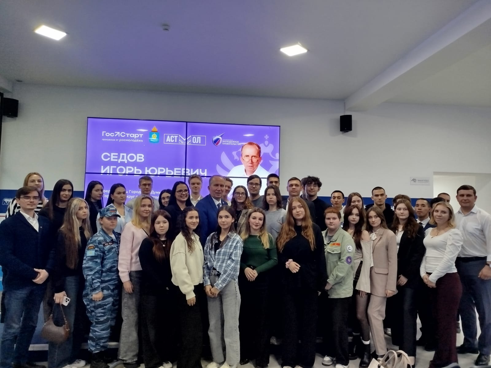 Студенты Астраханского филиала МЮИ – участники открытого диалога председателя Городской Думы Игоря Седова