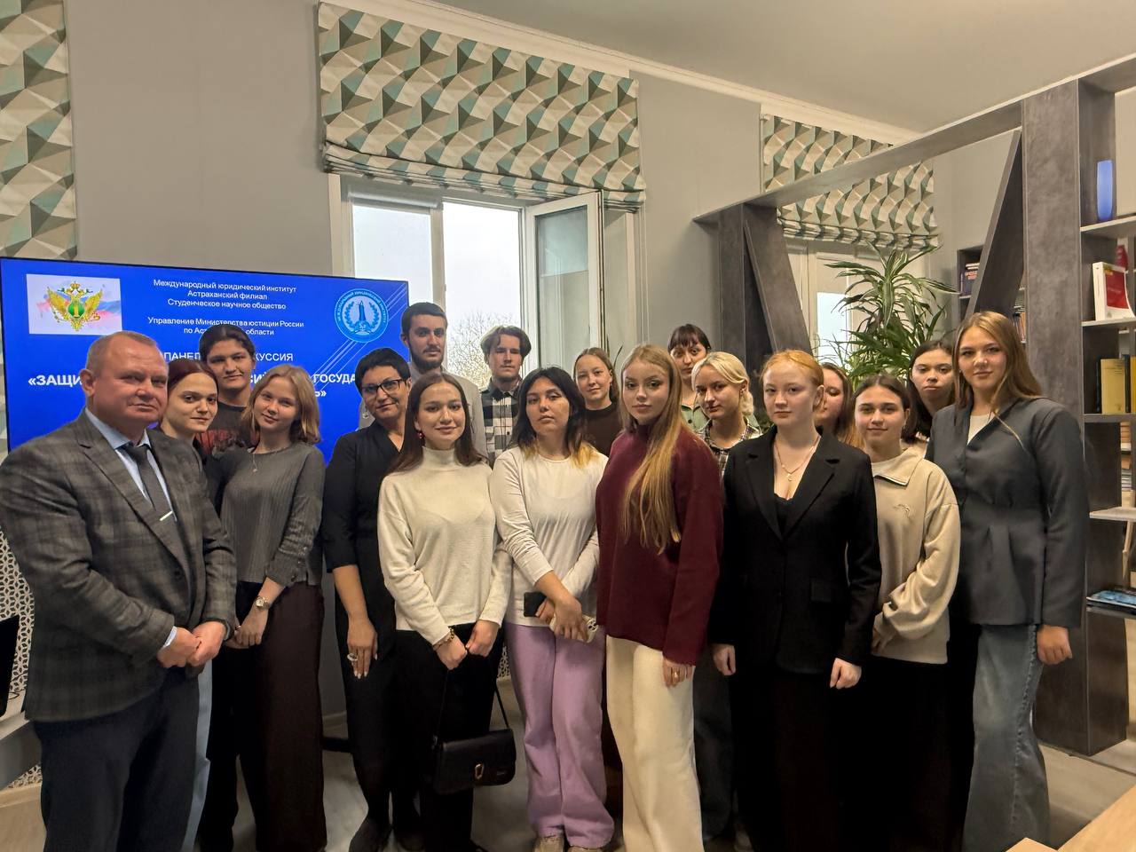 В Астраханском филиале МЮИ совместно с Управлением Минюста России по АО обсудили историю защиты суверенитета Российского государства