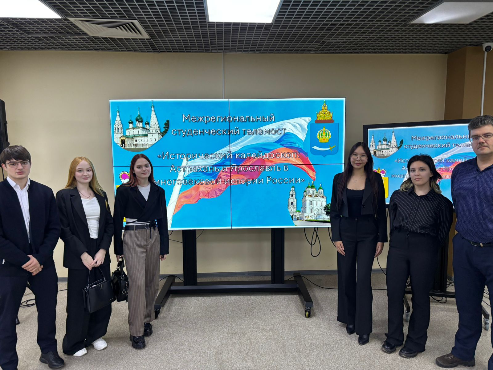 Члены СНО Астраханского филиала МЮИ - участники межрегионального студенческого телемоста