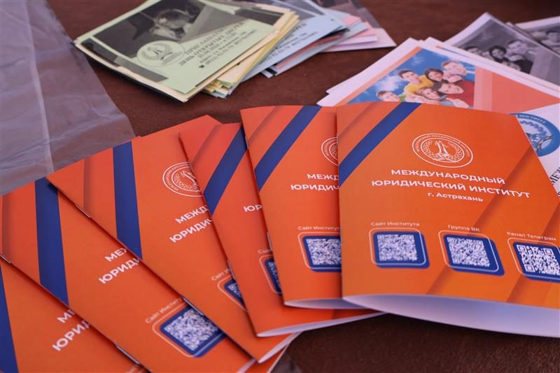  Молодежный форум «Топ профессий на селе»