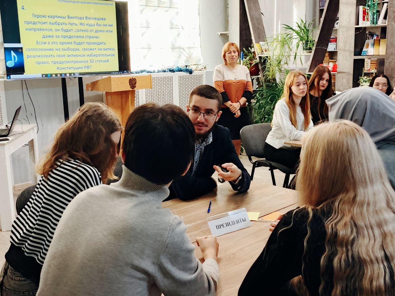 Правовая викторина «Конституция – основной закон страны»