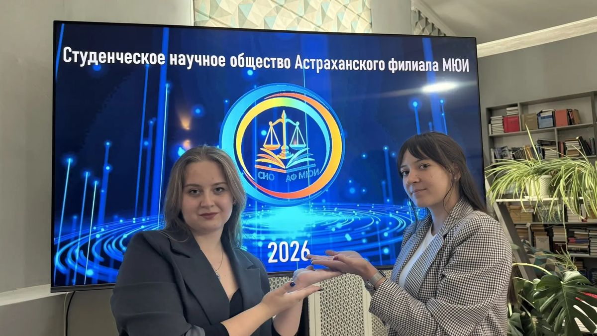 «Старт» работы СНО Астраханского филиала 